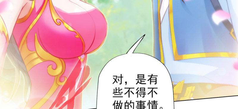 琅寰书院韩漫全集-第三十七话 伪娘不好惹！无删减无遮挡章节图片 