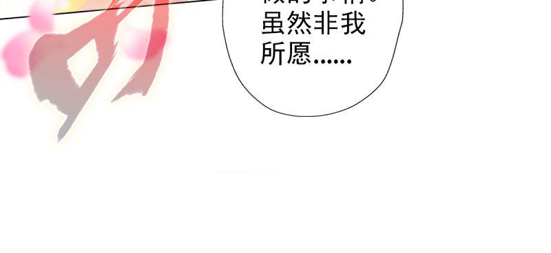 琅寰书院韩漫全集-第三十七话 伪娘不好惹！无删减无遮挡章节图片 