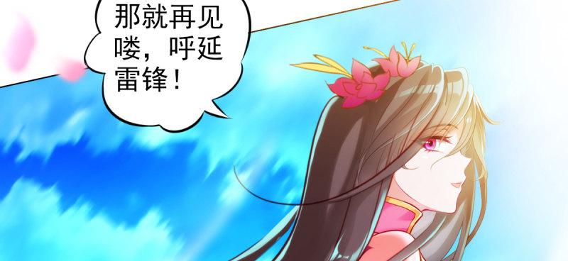 琅寰书院韩漫全集-第三十七话 伪娘不好惹！无删减无遮挡章节图片 