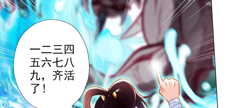 琅寰书院韩漫全集-第三十七话 伪娘不好惹！无删减无遮挡章节图片 