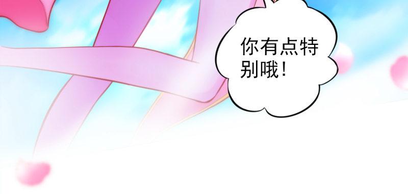 琅寰书院韩漫全集-第三十七话 伪娘不好惹！无删减无遮挡章节图片 