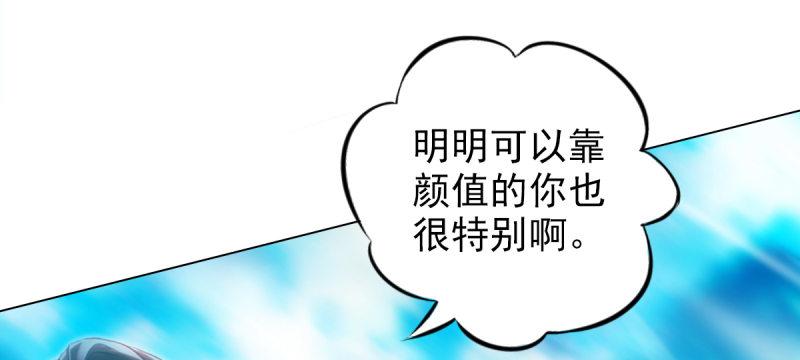 琅寰书院韩漫全集-第三十七话 伪娘不好惹！无删减无遮挡章节图片 