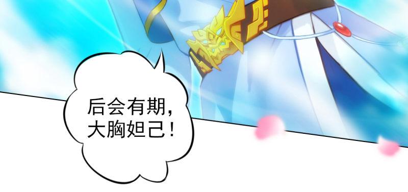 琅寰书院韩漫全集-第三十七话 伪娘不好惹！无删减无遮挡章节图片 