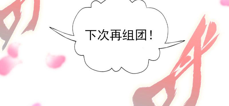 琅寰书院韩漫全集-第三十七话 伪娘不好惹！无删减无遮挡章节图片 