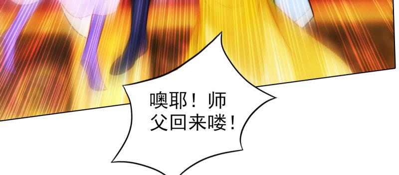 琅寰书院韩漫全集-第三十七话 伪娘不好惹！无删减无遮挡章节图片 