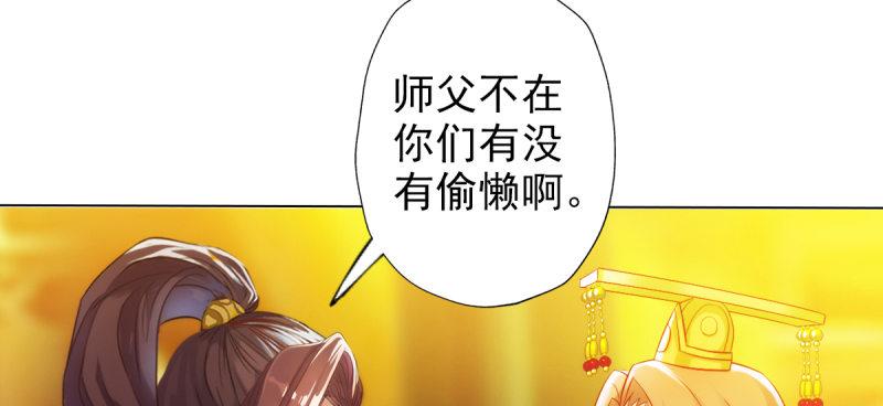 琅寰书院韩漫全集-第三十七话 伪娘不好惹！无删减无遮挡章节图片 