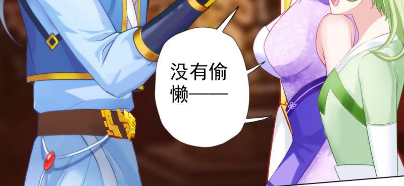 琅寰书院韩漫全集-第三十七话 伪娘不好惹！无删减无遮挡章节图片 