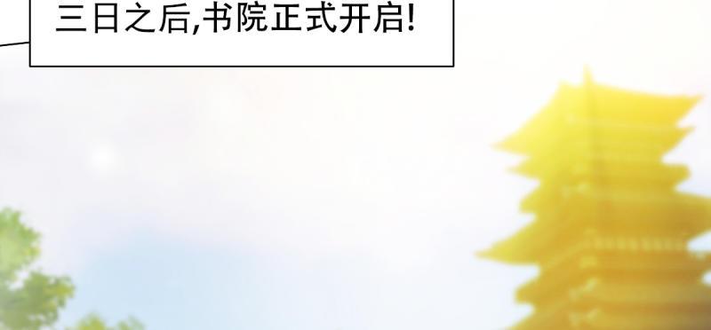 琅寰书院韩漫全集-第三十七话 伪娘不好惹！无删减无遮挡章节图片 