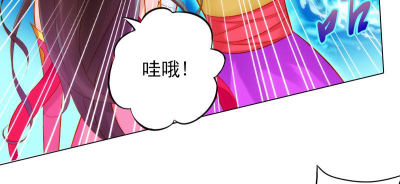 琅寰书院韩漫全集-第三十七话 伪娘不好惹！无删减无遮挡章节图片 