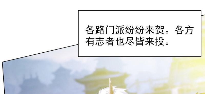 琅寰书院韩漫全集-第三十七话 伪娘不好惹！无删减无遮挡章节图片 