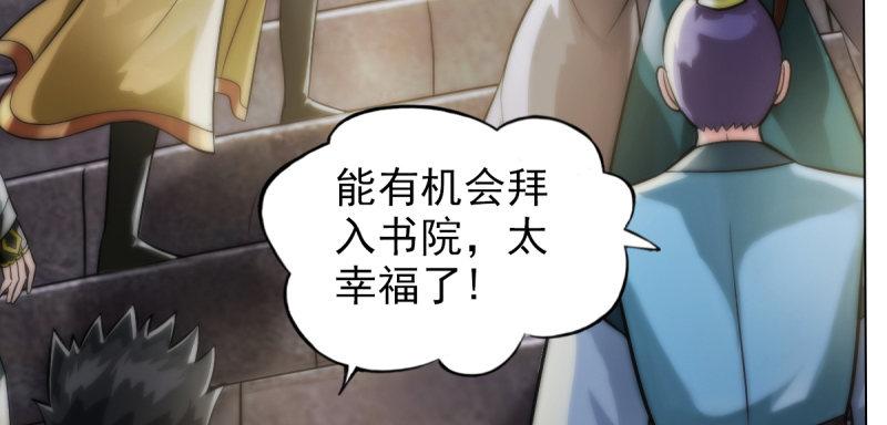 琅寰书院韩漫全集-第三十七话 伪娘不好惹！无删减无遮挡章节图片 