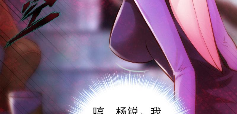 琅寰书院韩漫全集-第三十七话 伪娘不好惹！无删减无遮挡章节图片 
