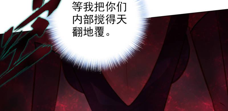 琅寰书院韩漫全集-第三十七话 伪娘不好惹！无删减无遮挡章节图片 
