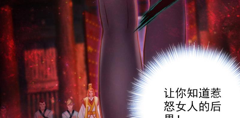 琅寰书院韩漫全集-第三十七话 伪娘不好惹！无删减无遮挡章节图片 