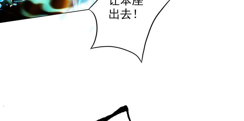 琅寰书院韩漫全集-第三十七话 伪娘不好惹！无删减无遮挡章节图片 