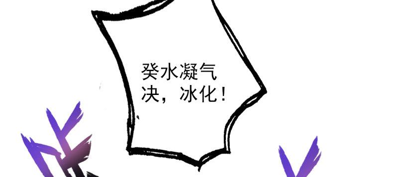 琅寰书院韩漫全集-第三十七话 伪娘不好惹！无删减无遮挡章节图片 