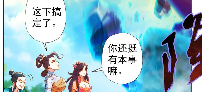 琅寰书院韩漫全集-第三十七话 伪娘不好惹！无删减无遮挡章节图片 