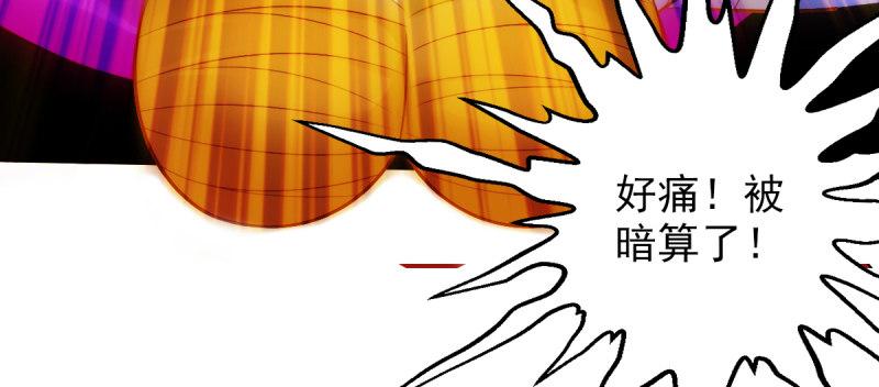 琅寰书院韩漫全集-第三十七话 伪娘不好惹！无删减无遮挡章节图片 