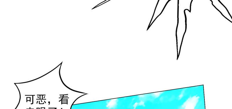 琅寰书院韩漫全集-第三十七话 伪娘不好惹！无删减无遮挡章节图片 