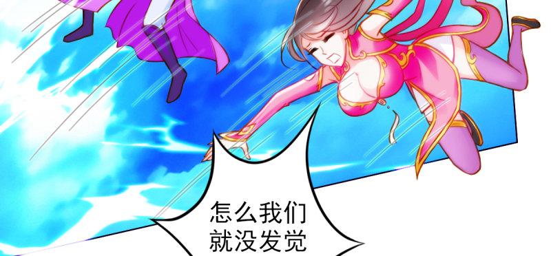 琅寰书院韩漫全集-第三十七话 伪娘不好惹！无删减无遮挡章节图片 