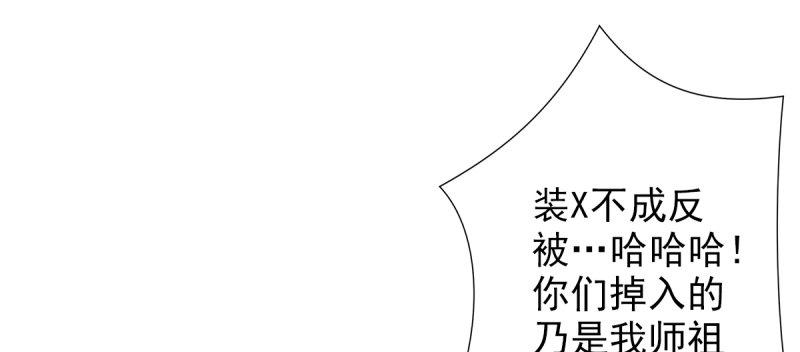 琅寰书院韩漫全集-第三十七话 伪娘不好惹！无删减无遮挡章节图片 