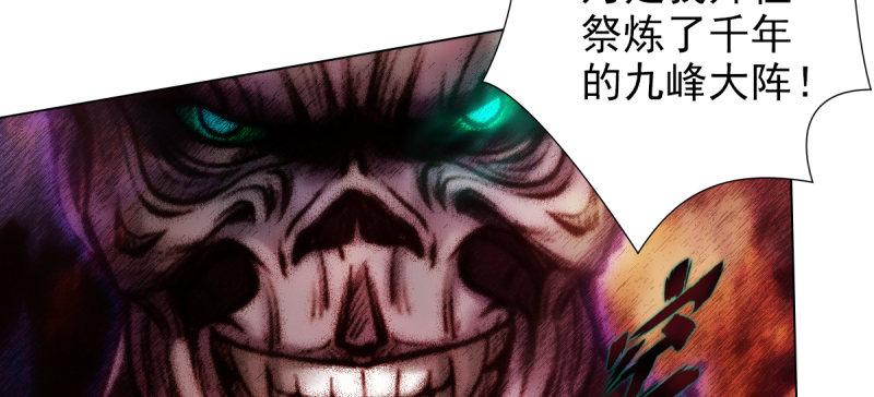 琅寰书院韩漫全集-第三十七话 伪娘不好惹！无删减无遮挡章节图片 