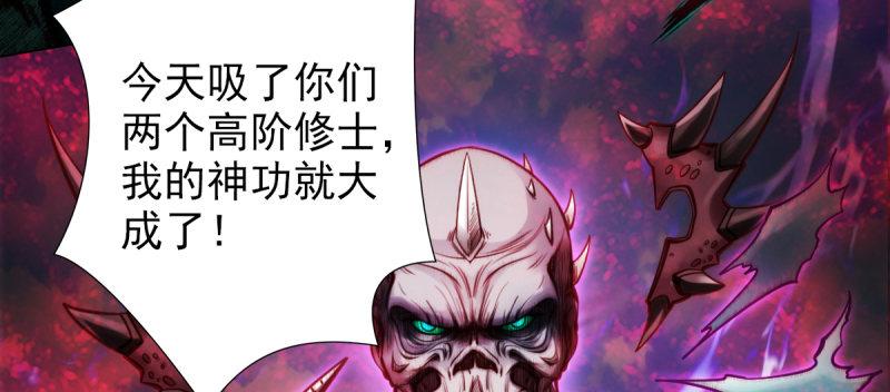琅寰书院韩漫全集-第三十七话 伪娘不好惹！无删减无遮挡章节图片 