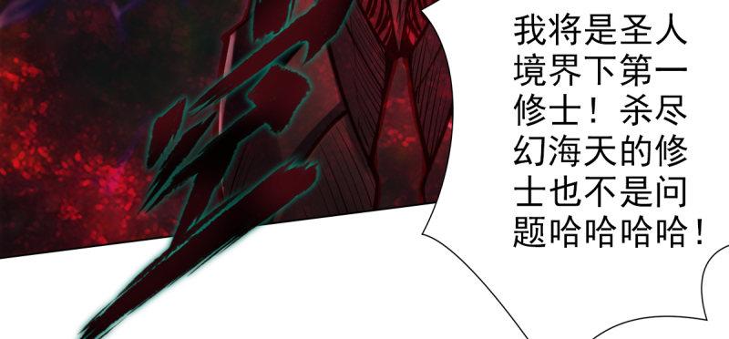 琅寰书院韩漫全集-第三十七话 伪娘不好惹！无删减无遮挡章节图片 