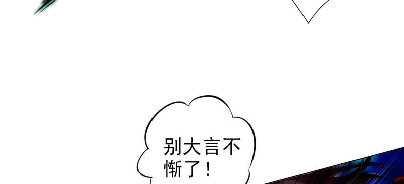 琅寰书院韩漫全集-第三十七话 伪娘不好惹！无删减无遮挡章节图片 