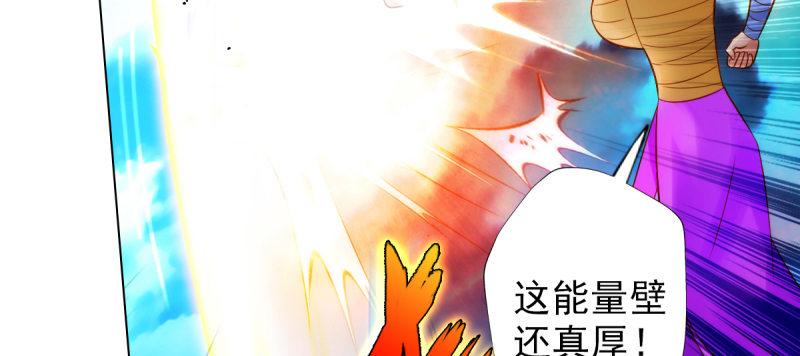 琅寰书院韩漫全集-第三十七话 伪娘不好惹！无删减无遮挡章节图片 
