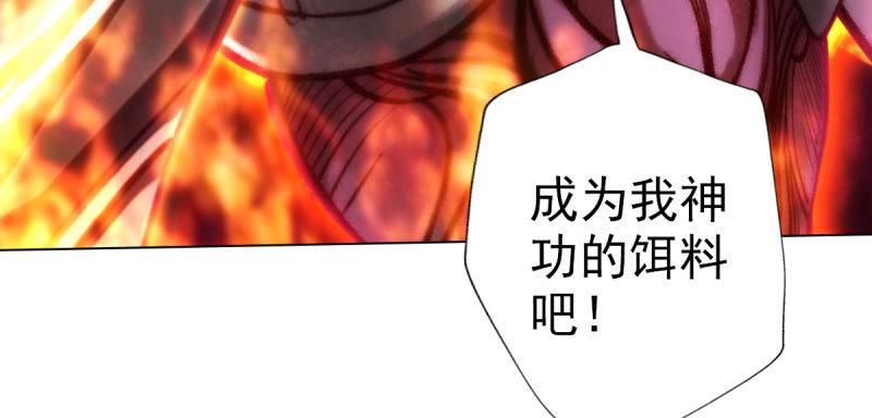 琅寰书院韩漫全集-第三十七话 伪娘不好惹！无删减无遮挡章节图片 