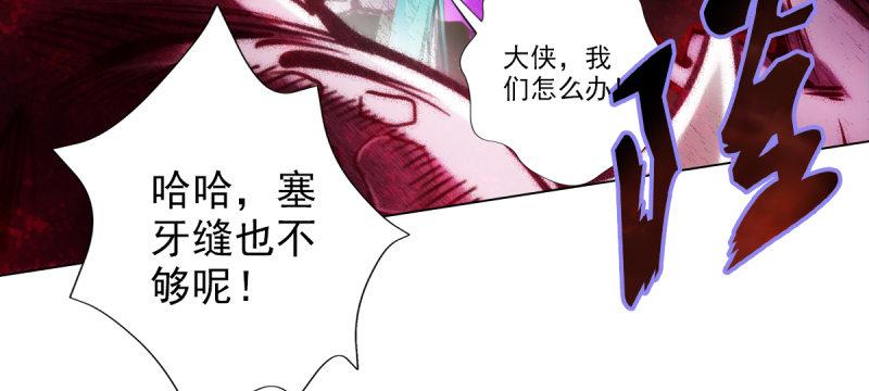 琅寰书院韩漫全集-第三十七话 伪娘不好惹！无删减无遮挡章节图片 