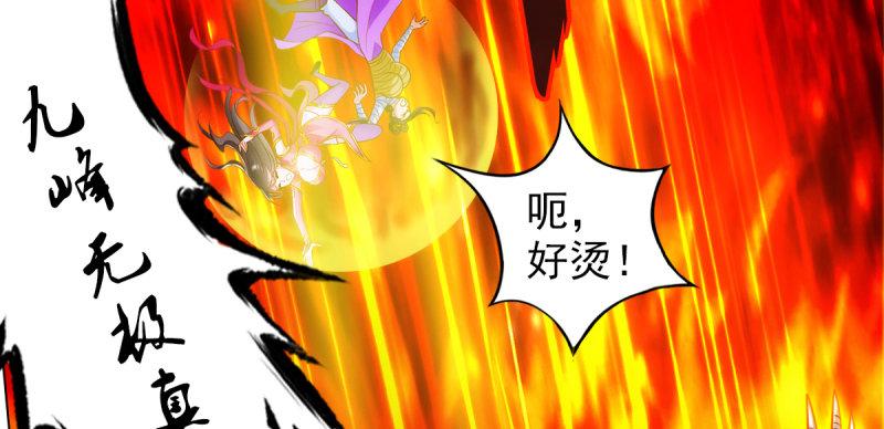 琅寰书院韩漫全集-第三十七话 伪娘不好惹！无删减无遮挡章节图片 