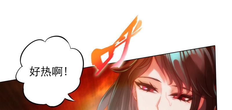 琅寰书院韩漫全集-第三十七话 伪娘不好惹！无删减无遮挡章节图片 
