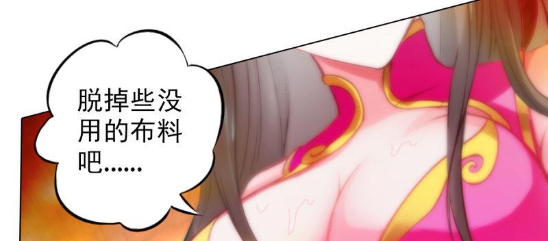 琅寰书院韩漫全集-第三十七话 伪娘不好惹！无删减无遮挡章节图片 