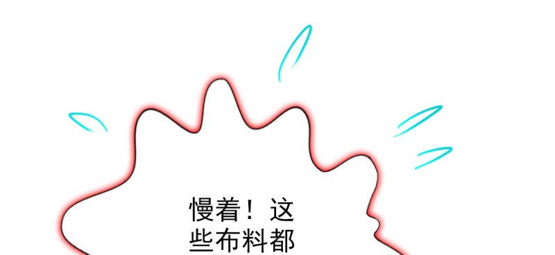 琅寰书院韩漫全集-第三十七话 伪娘不好惹！无删减无遮挡章节图片 