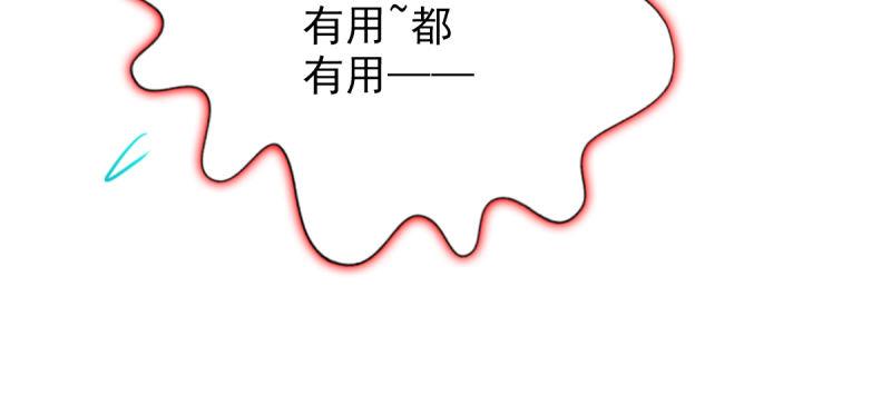 琅寰书院韩漫全集-第三十七话 伪娘不好惹！无删减无遮挡章节图片 