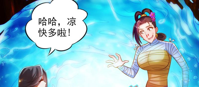 琅寰书院韩漫全集-第三十七话 伪娘不好惹！无删减无遮挡章节图片 