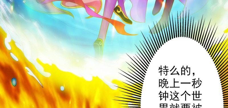 琅寰书院韩漫全集-第三十七话 伪娘不好惹！无删减无遮挡章节图片 