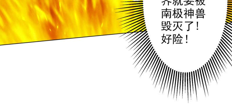 琅寰书院韩漫全集-第三十七话 伪娘不好惹！无删减无遮挡章节图片 