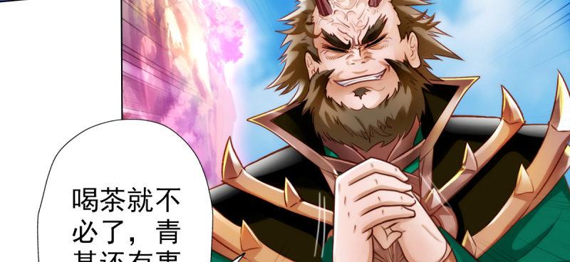 琅寰书院韩漫全集-第三十八话 贺礼“琅寰山”无删减无遮挡章节图片 