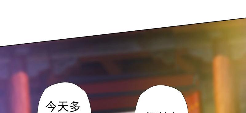 琅寰书院韩漫全集-第三十八话 贺礼“琅寰山”无删减无遮挡章节图片 