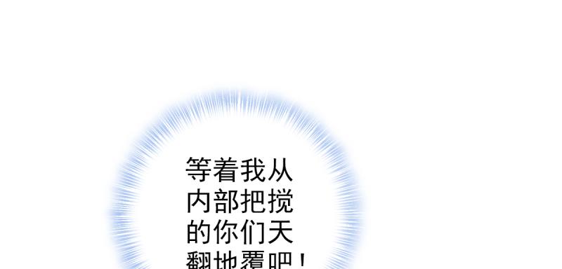 琅寰书院韩漫全集-第三十八话 贺礼“琅寰山”无删减无遮挡章节图片 
