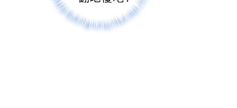 琅寰书院韩漫全集-第三十八话 贺礼“琅寰山”无删减无遮挡章节图片 