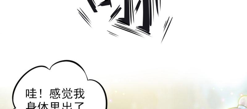 琅寰书院韩漫全集-第三十八话 贺礼“琅寰山”无删减无遮挡章节图片 