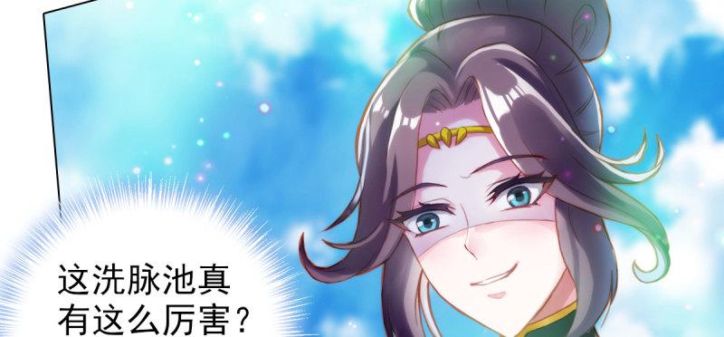 琅寰书院韩漫全集-第三十八话 贺礼“琅寰山”无删减无遮挡章节图片 