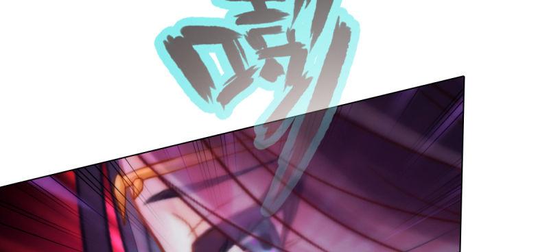 琅寰书院韩漫全集-第三十八话 贺礼“琅寰山”无删减无遮挡章节图片 