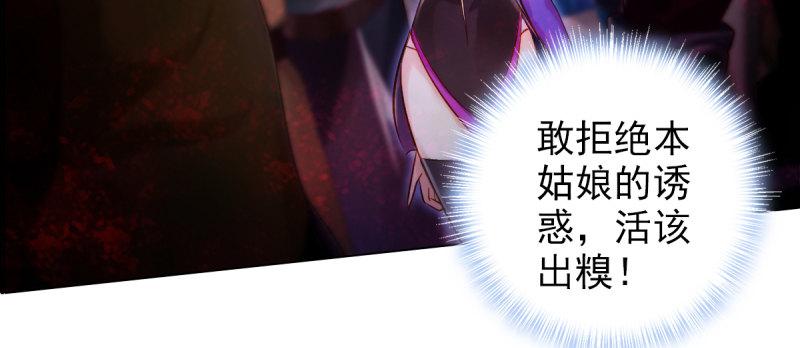琅寰书院韩漫全集-第三十八话 贺礼“琅寰山”无删减无遮挡章节图片 