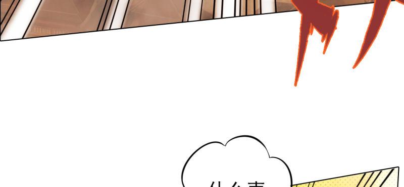 琅寰书院韩漫全集-第三十八话 贺礼“琅寰山”无删减无遮挡章节图片 