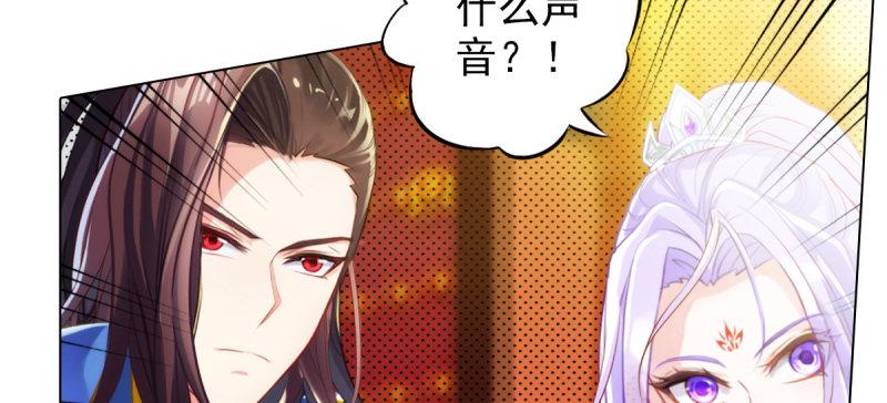 琅寰书院韩漫全集-第三十八话 贺礼“琅寰山”无删减无遮挡章节图片 